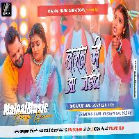 Balam Ji Aa Jaita Holi 2023 Bhojpuri Song mp3 MalaaiMusicChiraiGaonDomanpur